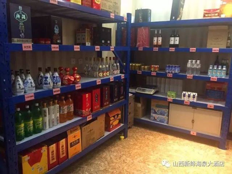 酒窖管理系统：让藏酒更有智慧