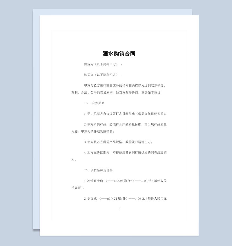 智能时代的酒窖温湿度监控