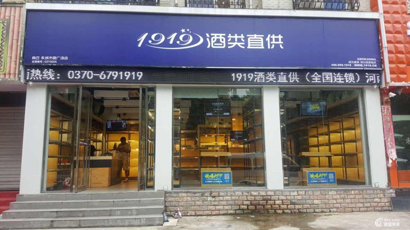 红酒库存管理：把握商业脉搏的艺术与科学