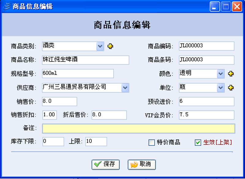 红酒库存在企业管理中的重要性与优化策略